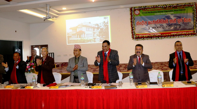 १ हजार निजी विद्यालय बन्द हुने अवस्थामा