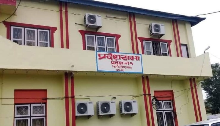 प्रदेश १ : सत्तापक्षको अवरोधले प्रदेशसभा बैठक स्थगित