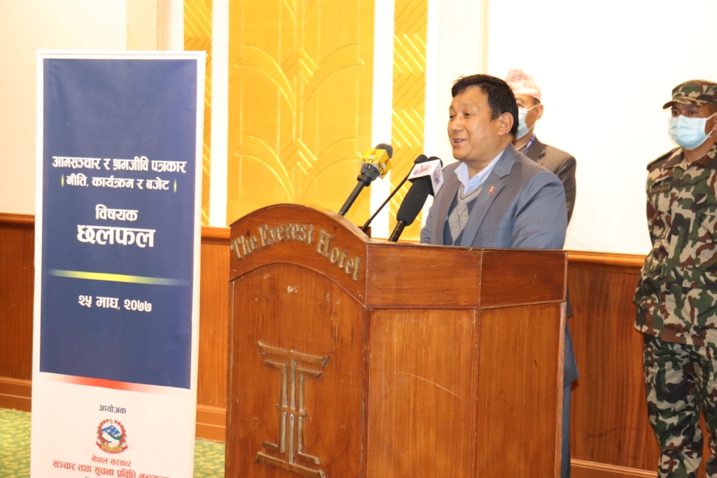 कोभिड प्रभावित पत्रकारहरूका लागि राहत प्याकेज ल्याउने घोषणा