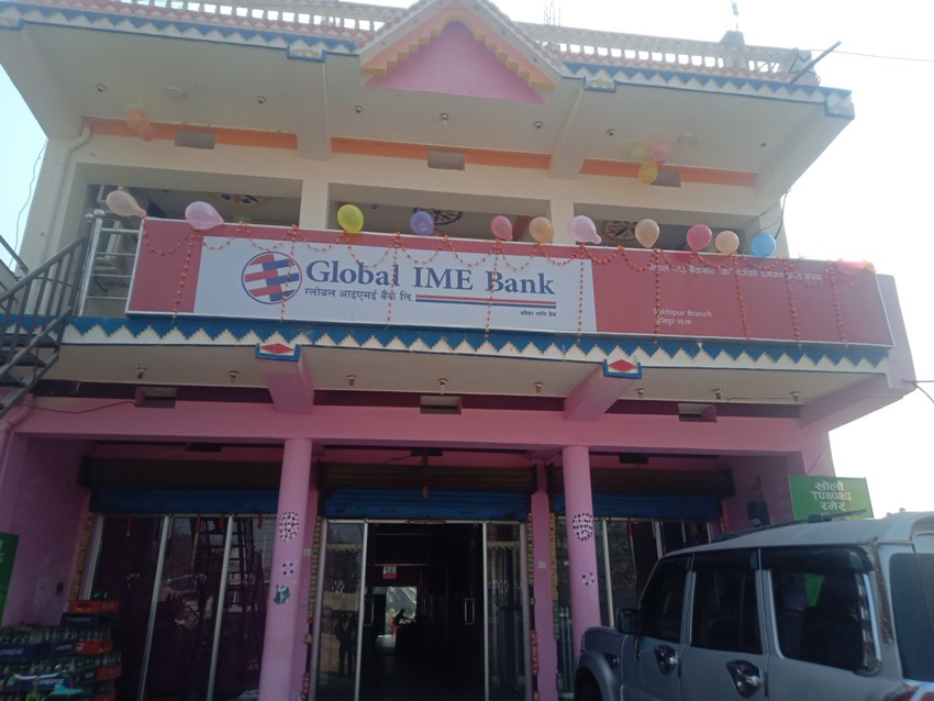 ग्लोबल आइएमई बैंकको नयाँ शाखा सिरहाको सुखीपुरमा