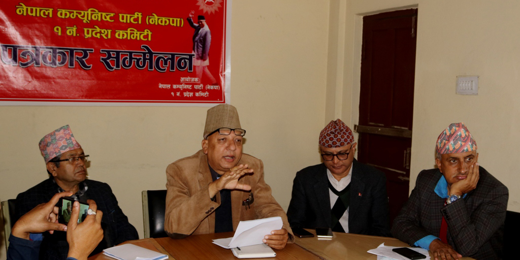 प्रदेश १ : नेकपा ओली समूहको जनसभा फागुन ८ गते