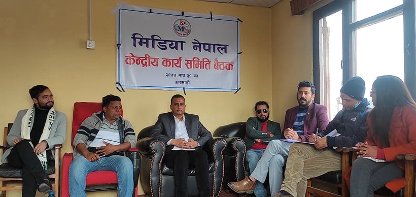 मिडिया नेपालको राष्ट्रिय भेला बुटवलमा
