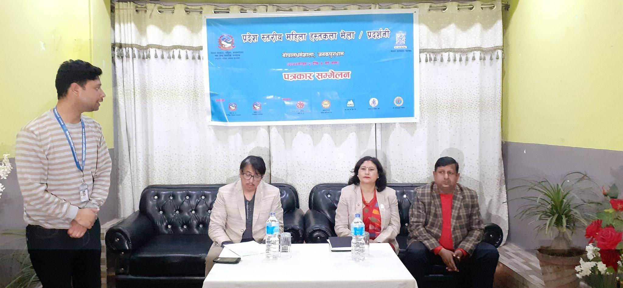 जनकपुरधाममा महिला हस्तकला प्रदर्शनी हुने