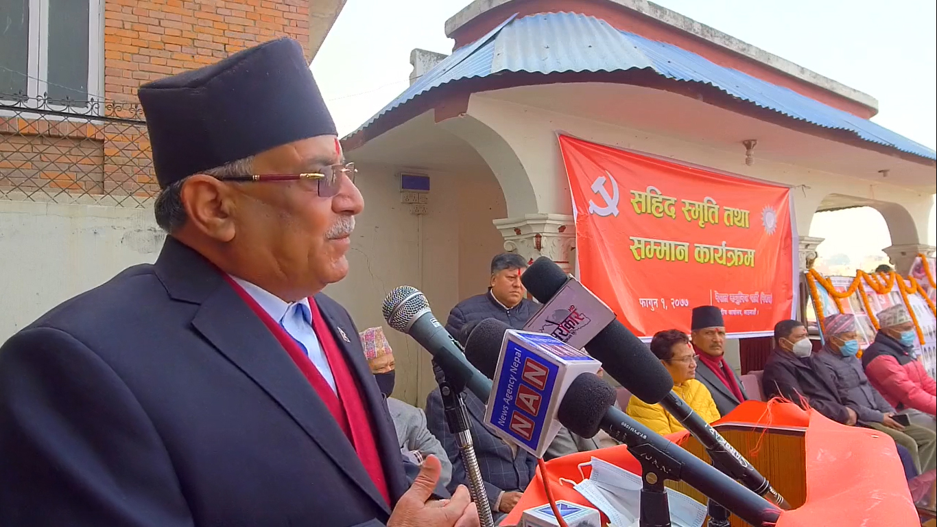 दाहालले भने - सहिदको बलिदानीबाट प्राप्त उपलब्धि गुम्न दिने छैनौं