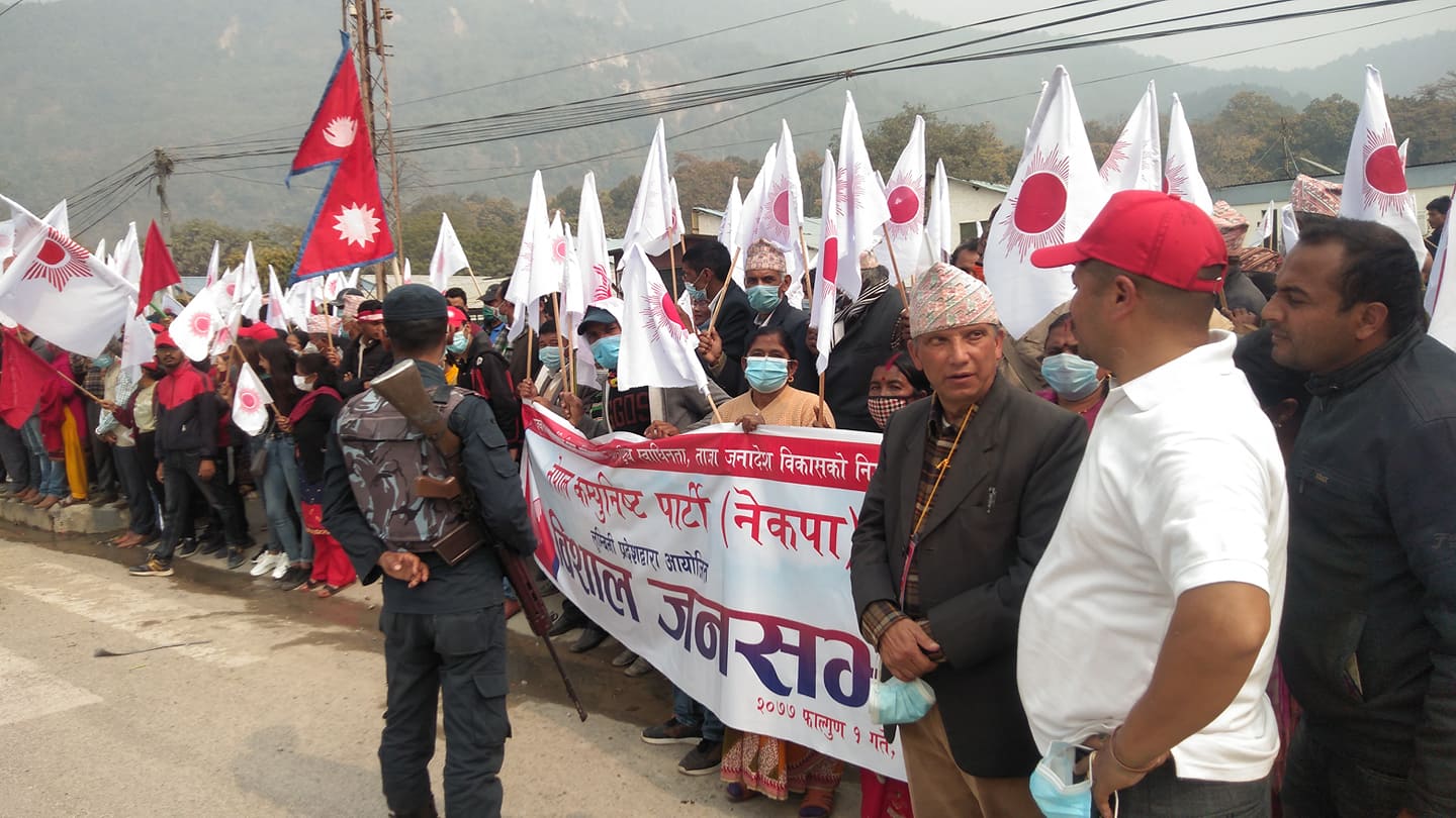 बुटवलमा सुरु भयो ओली समूहको आमसभा