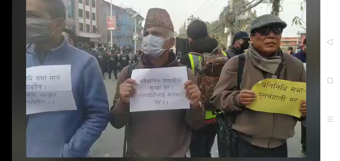 प्रतिगमन र महिला हिंसाको विरोधमा माइतीघर मण्डलामा प्रदर्शन