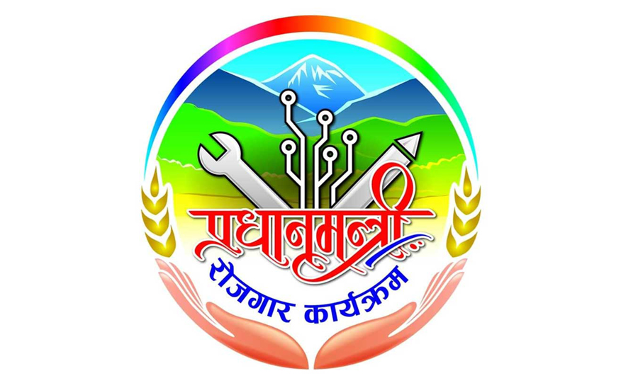 प्रधानमन्त्री रोजगार कार्यक्रमका लागि निवेदन संकलन सुरु