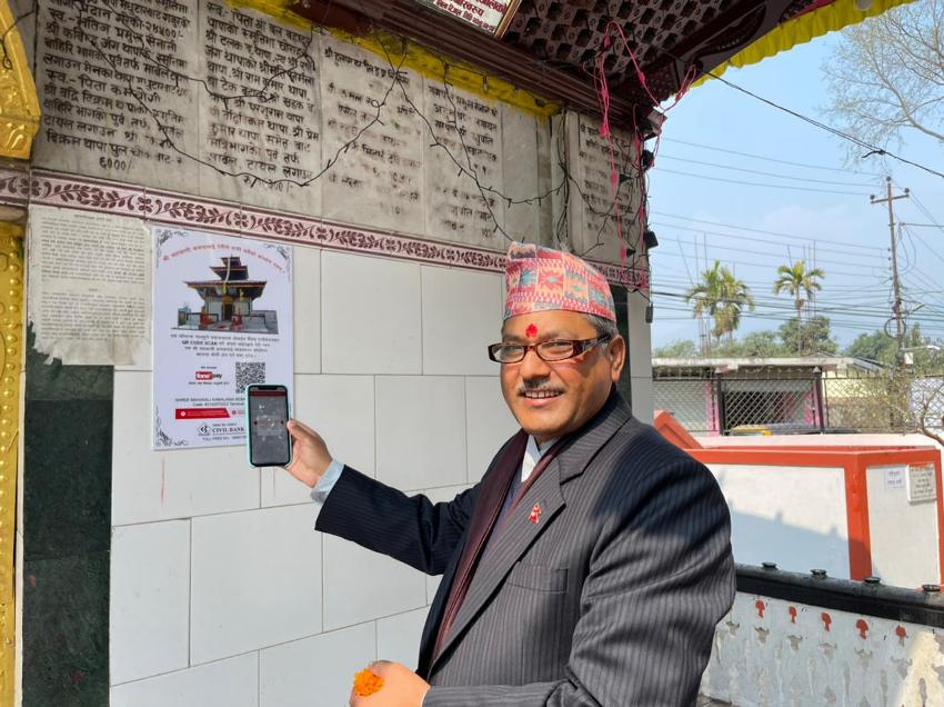 सिभिल बैंकको नगदरहित अभियान सुरु