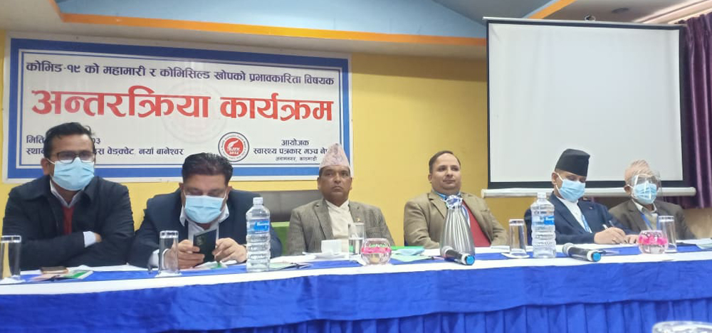 'खोपको असर देखिनु भनेको खोपले काम गर्दैछ भन्नु हो'