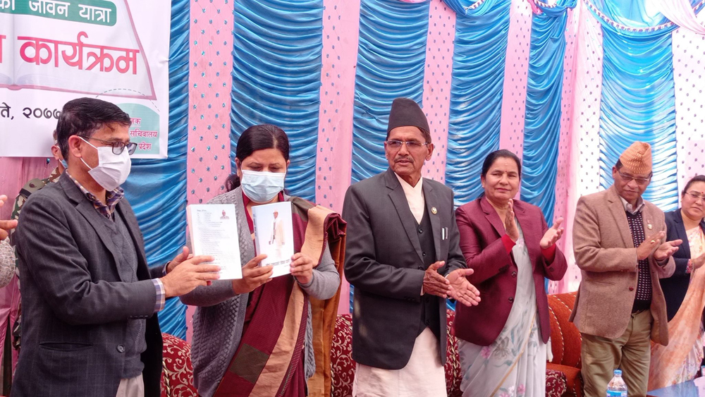 ‘तीर्थ प्रसादको जीवन यात्रा’ लोकार्पण
