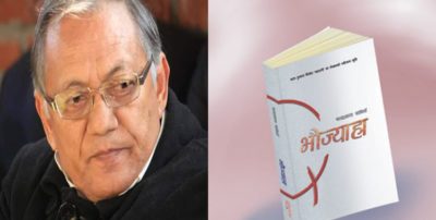 रत्न–श्रेष्ठ पुरस्कार गुठीद्वारा पाँच लेखक पुरस्कृत