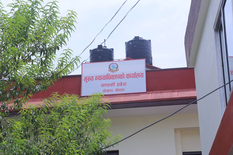 गण्डकी प्रदेश सरकारविरुद्ध तीन वर्षमा ५६ मुद्दा 