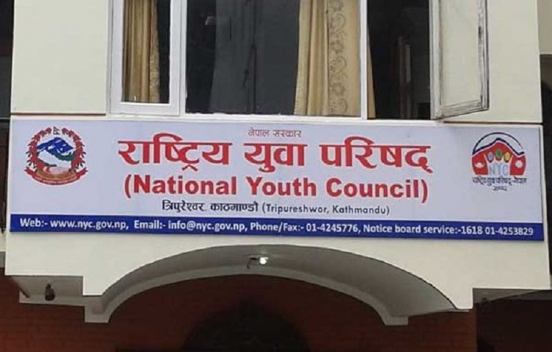 ७१ जिल्लामा युवा समितिको अध्यक्ष चयन