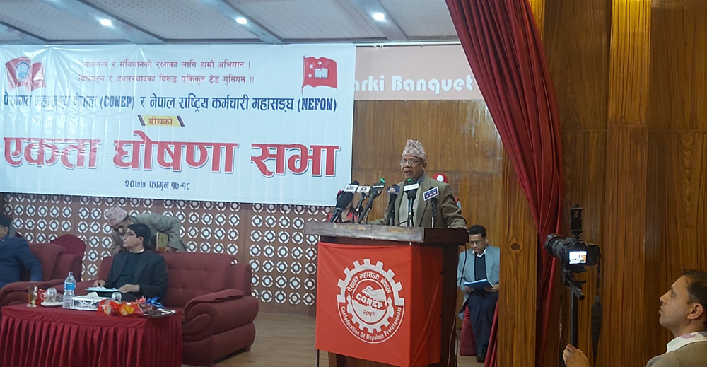 ओलीले पार्टी एकीकरणको कामै गर्न चाहनु भएन : नेपाल
