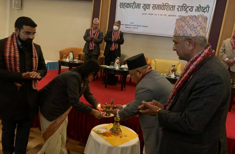 ‘सहकारीमा युवा समावेशिता’ विषयक राष्ट्रिय गोष्ठी सुरु