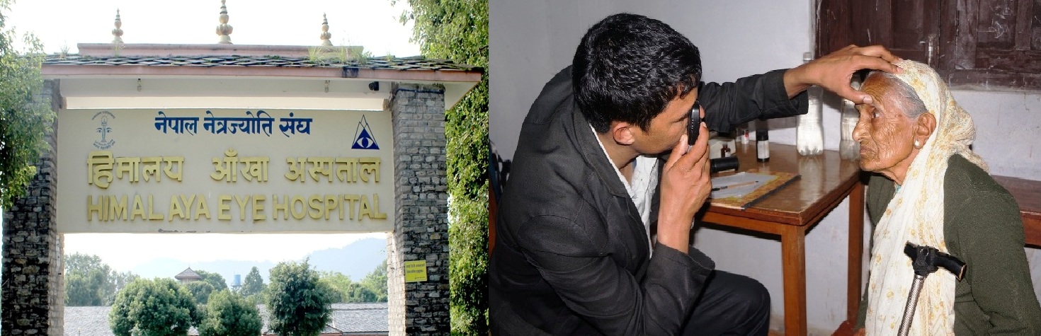 हिमालय आँखा अस्पताल : २८ वर्षमा १६ लाख परीक्षण, २८ हजार शल्यक्रिया