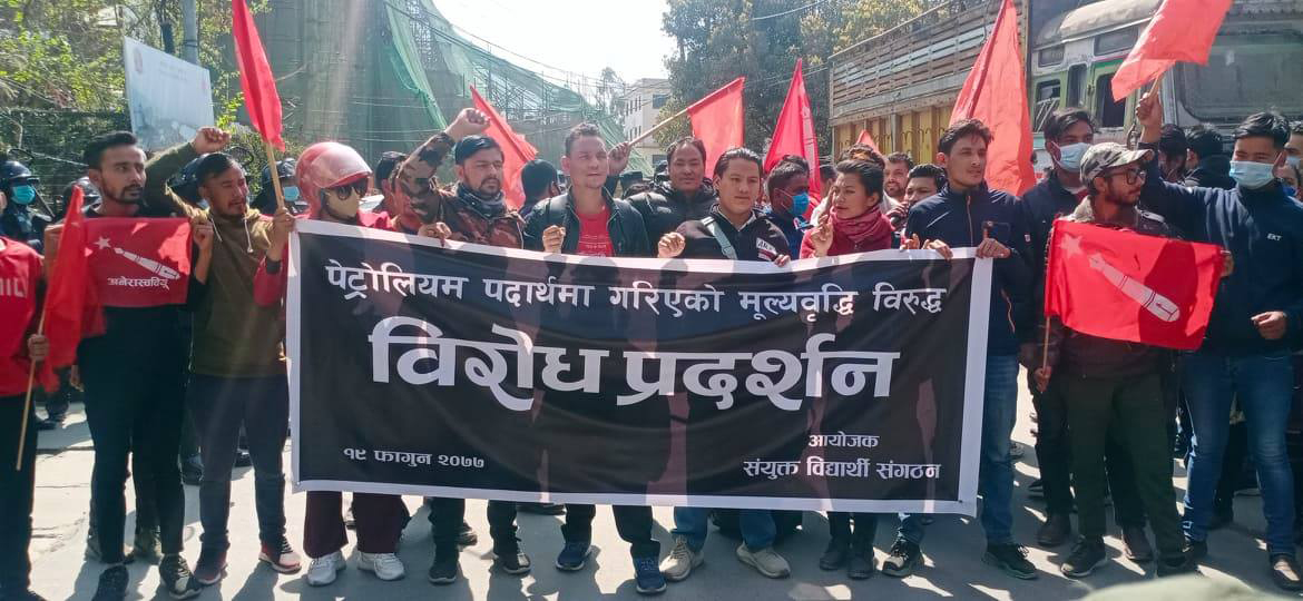 इन्धनको मूल्यवृद्धि फिर्ता नलिए सशक्त आन्दोलन गर्ने विद्यार्थीको चेतावनी