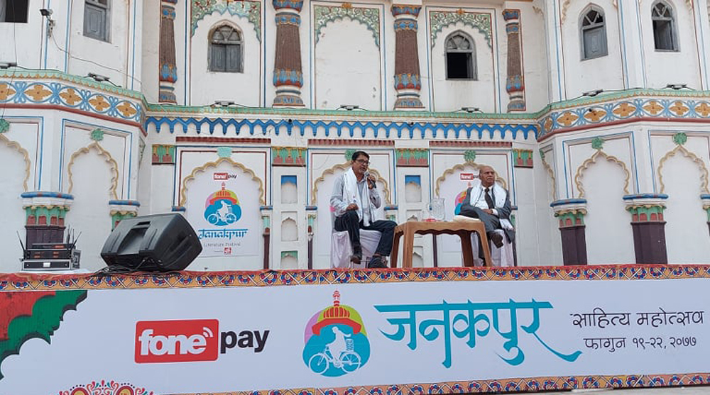 जनकपुर साहित्य महोत्सव : जानकी मन्थनदेखि मैथिली साहित्यको इतिहासमाथि बहस