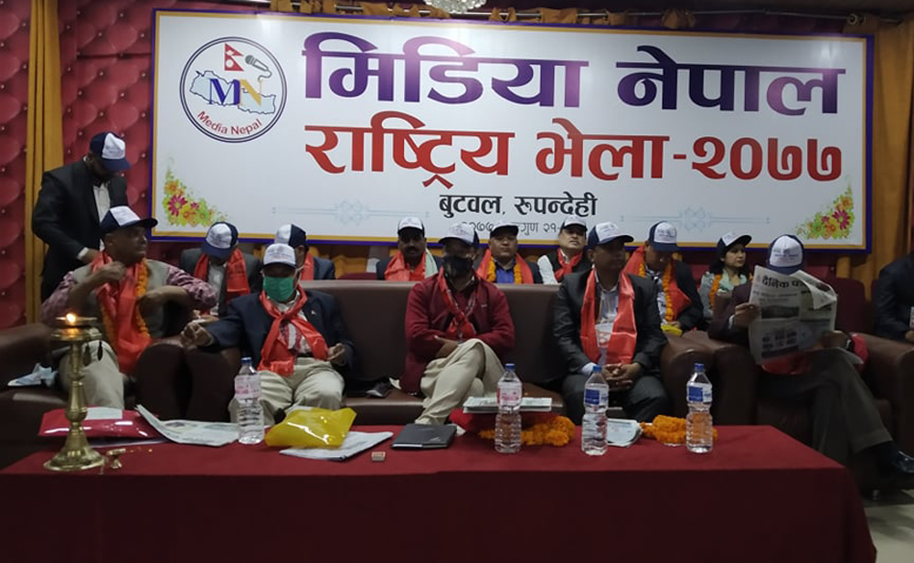 नेपालमा लुटतन्त्र मच्चियो : राप्रपा अध्यक्ष थापा
