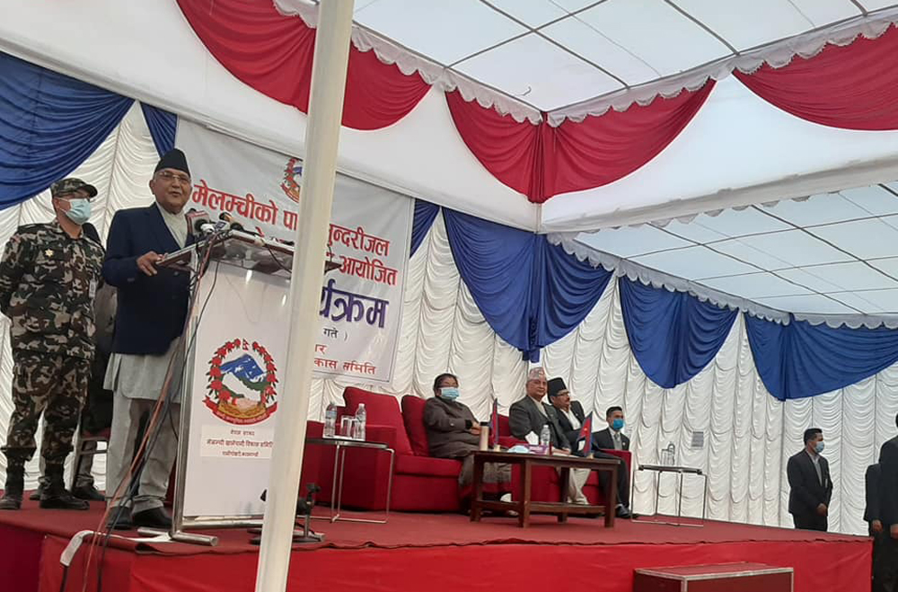 मेलम्चीको पानी सुन्दरीजलमा, प्रधानमन्त्रीले भने– उपत्यकावासीको सपना पूरा भयो