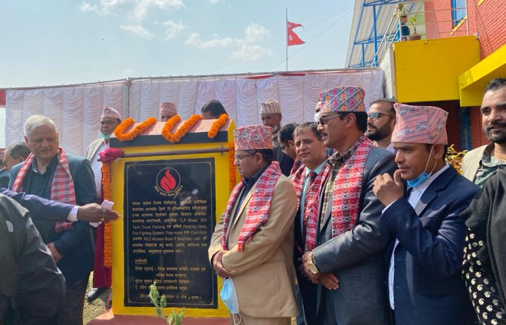 आयल निगमको थानकोट डिपोको स्तरोन्नति 
