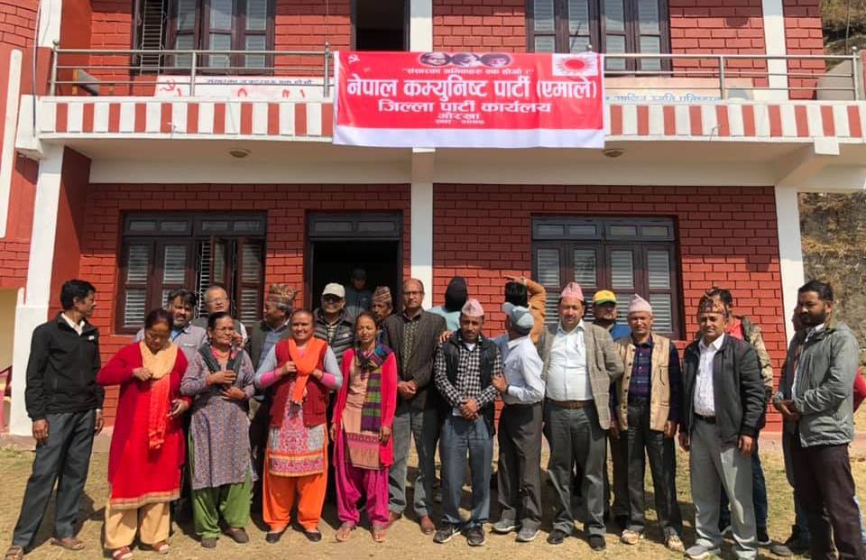 नेकपाको गण्डकी प्रदेश कार्यालयमा एमालेको बोर्ड 