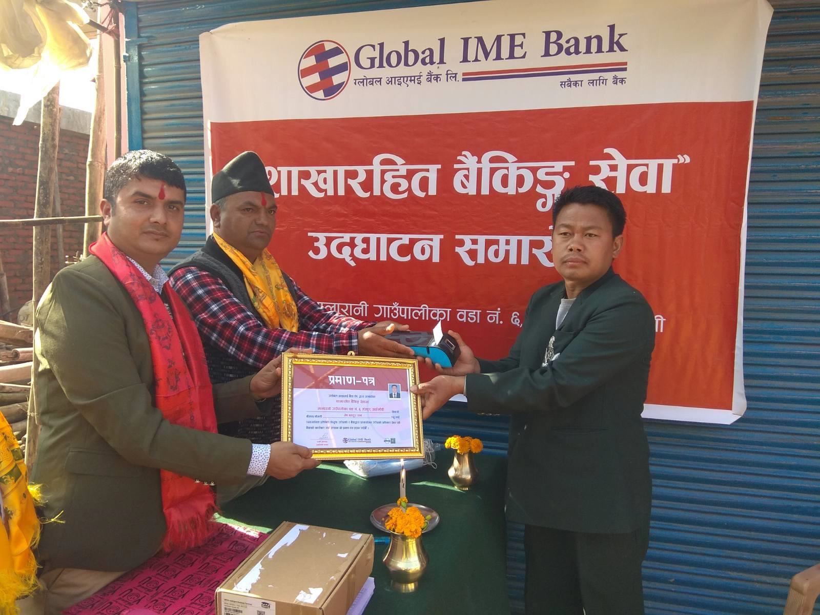 ग्लोबल आइएमई बैंकका ८ नयाँ शाखारहित सेवा 