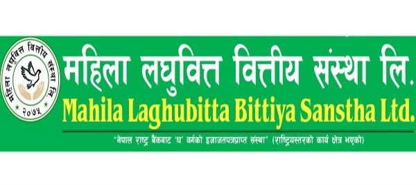 महिला लघुवित्त र ग्रीनलाइफ हाइड्रोको सेयर आइतबारदेखि कारोबारमा आउने