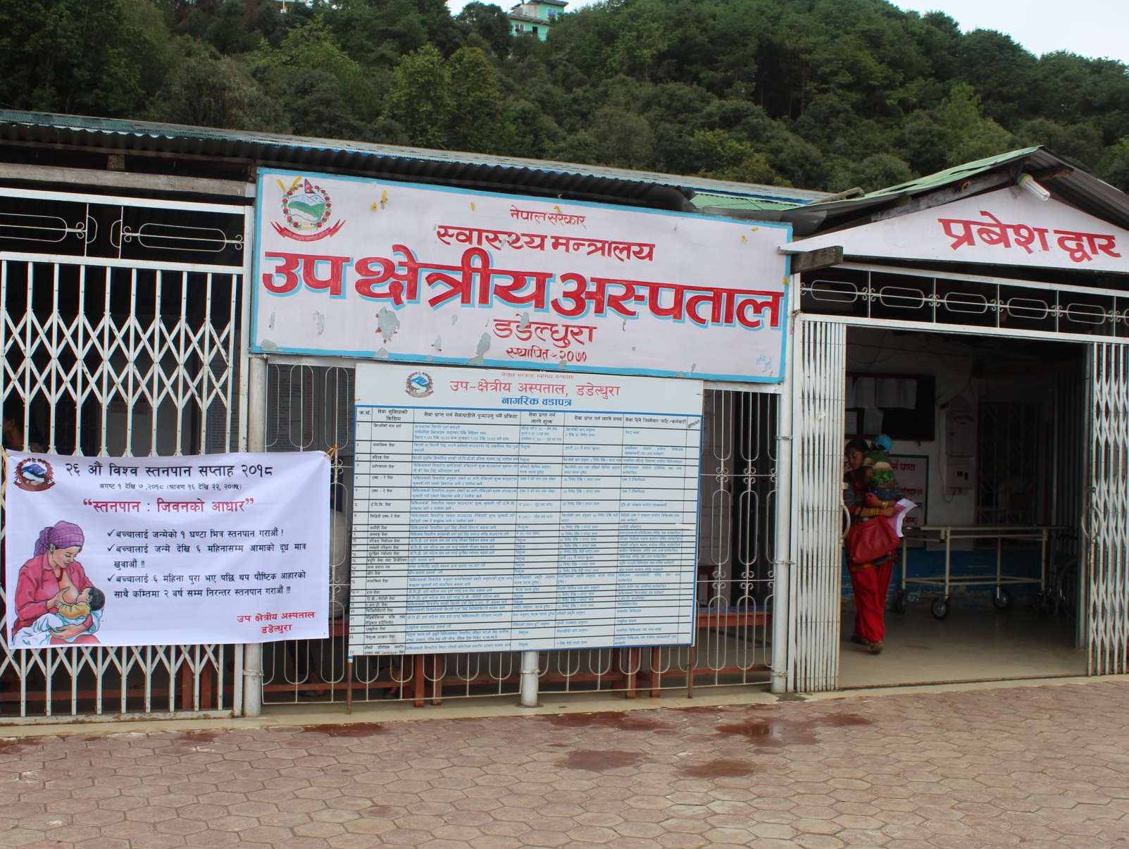 सडकमा मृत भेटिएका शिक्षकको शव एक हप्तादेखि अस्पतालमा