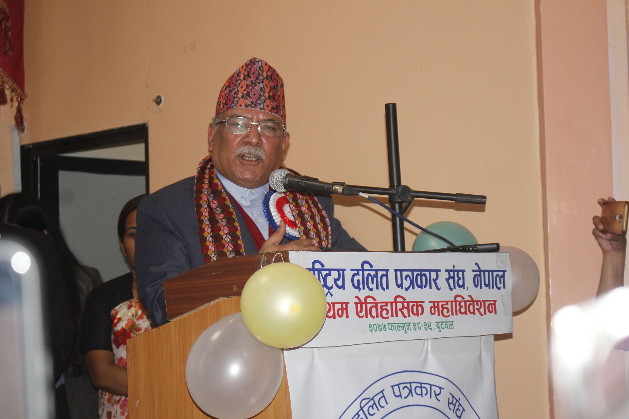 परिवर्तन उल्ट्याउन अस्वभाविक परिघटना : दाहाल