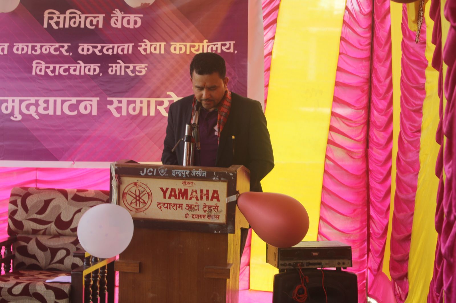 विराटचोकमा सिभिल बैंकको एक्सटेन्सन काउन्टर
