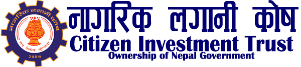 नागरिक लगानी कोषको सेयर बिक्रीमा