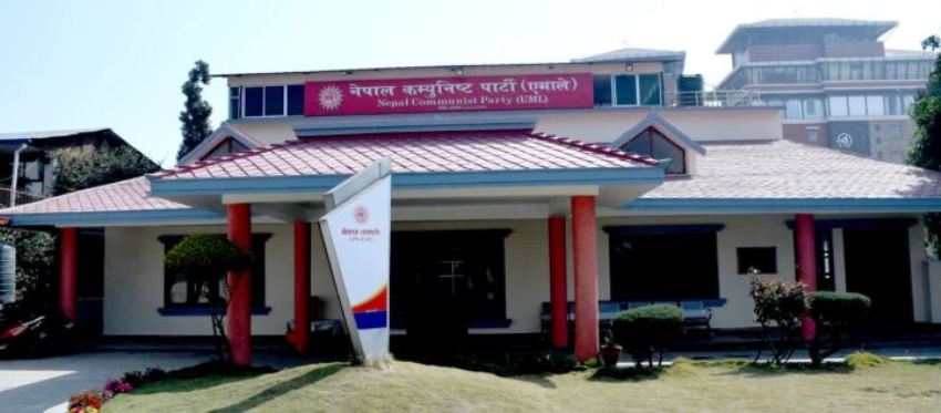 एमाले महाधिवेशन आयोजक कमिटी बैठक बस्दै 