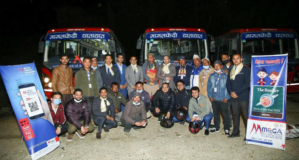 गागलफेदी यातायातमा मेगा बैंकको क्युआर भुक्तानी सुविधा