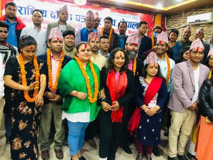 राष्ट्रिय दलित पत्रकार संघमा दोहोरिए पहाडी 