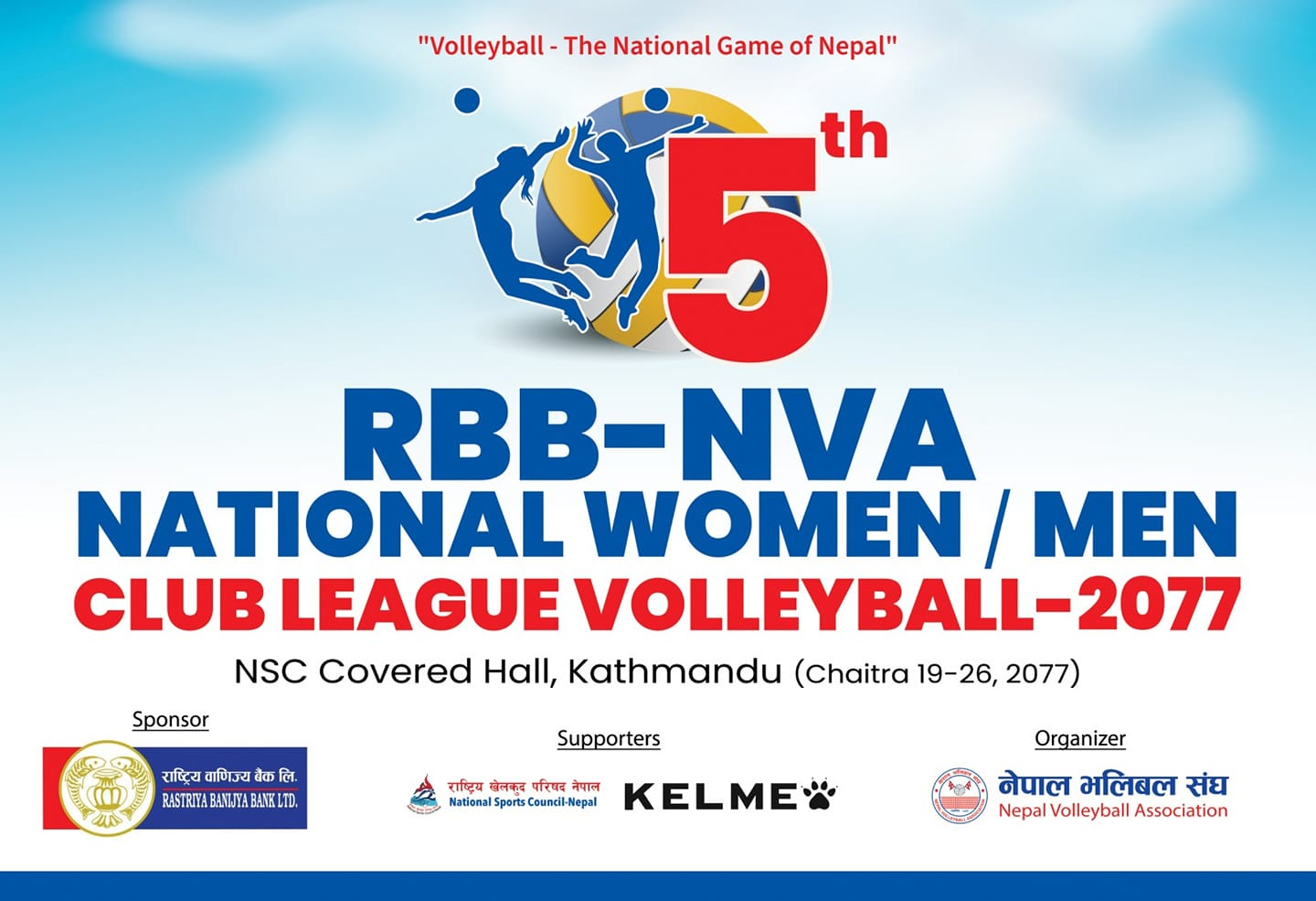 भलिबल लिगमा पुरुषतर्फ सात र महिलातर्फ ६ क्लब सहभागी हुने