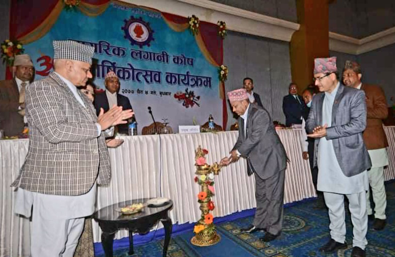 नागरिक लगानी कोषले मनायो ३१ औं वार्षिकोत्सव