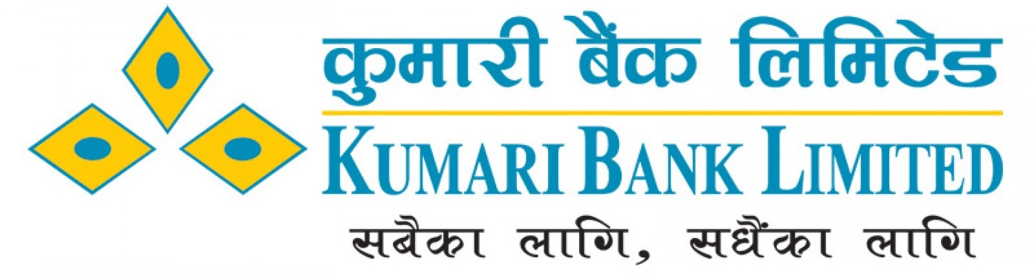 कुमारी इक्विटी फण्डको १० करोड इकाई बाँडफाँट
