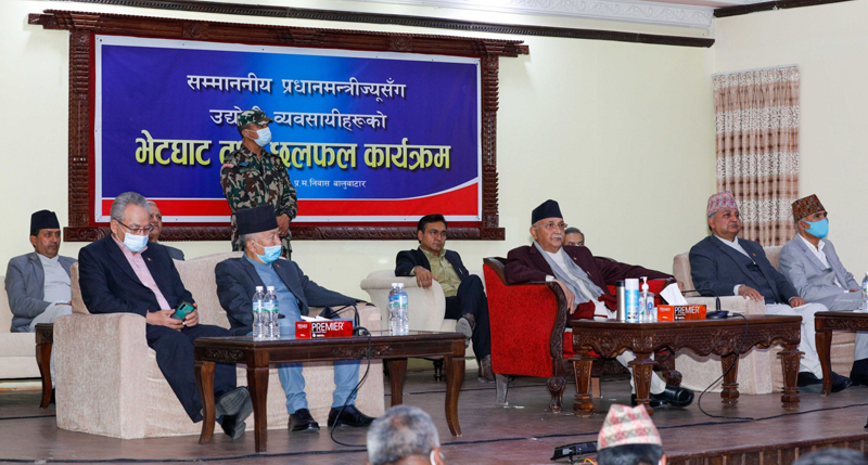 उद्योगीलाई प्रधानमन्त्री ओलीको प्रश्न- मैले तपाईंहरूलाई अर्थशास्त्र पढाउनुपर्छ र ?