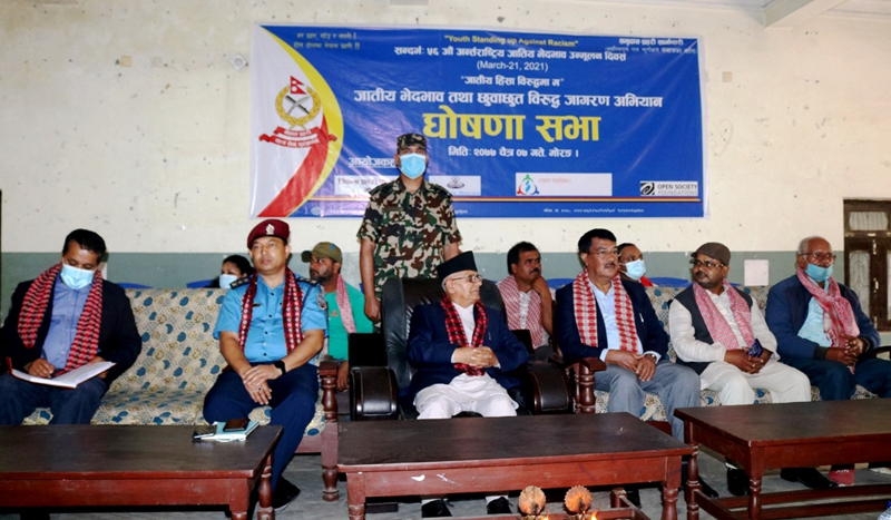 मोरङमा भेदभावविरुद्धको जागरण अभियान सुरु