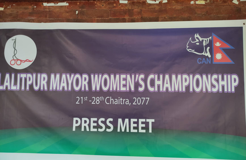 मेयर कप महिला क्रिकेट चैत २१ गतेदेखि