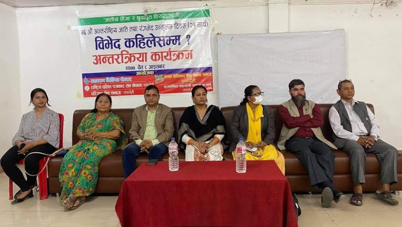 बुटवलमा छुवाछुत अन्त्य गर्न माग गर्दै दिवस मनाइयो