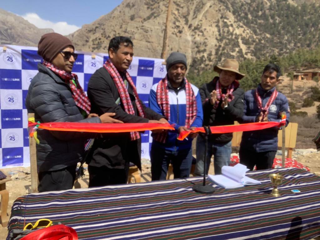शे फोक्सुन्डोमा वर्ल्ड लिंकको निःशुल्क वाईफाई 