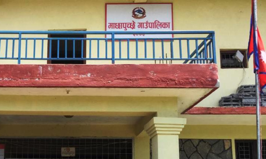 कोरोना संक्रमित बढे, माछापुच्छ्रे गाउँपालिकाको सेवा बन्द