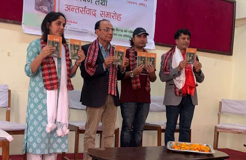 नेत्र एटमको कविता सङ्ग्रह 'प्रिय मौनता' बजारमा 