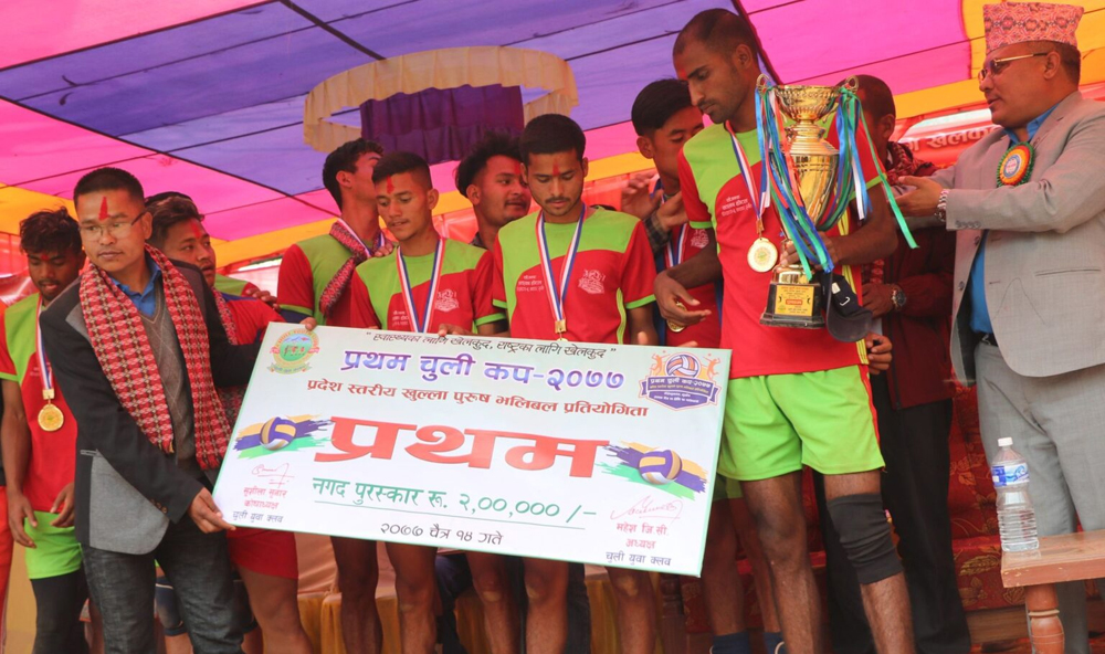 चुली कप भलिबलको उपाधि आयोजककै पोल्टामा