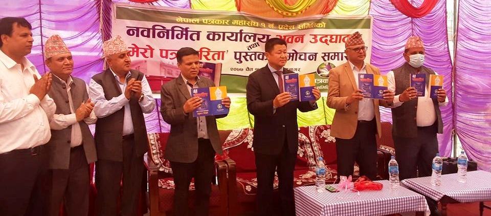 जनताको चाहना पूरा गर्न सबै एक हुनुपर्छ : मुख्यमन्त्री राई