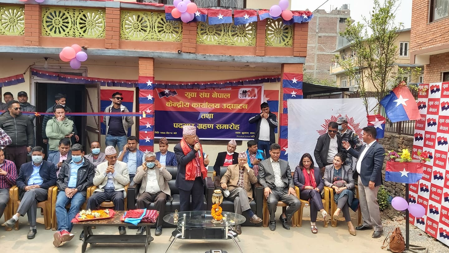एमाले फुटको संकेत, नेपाल–खनाल समूह निकट युवा संघको भिन्नै कार्यालय