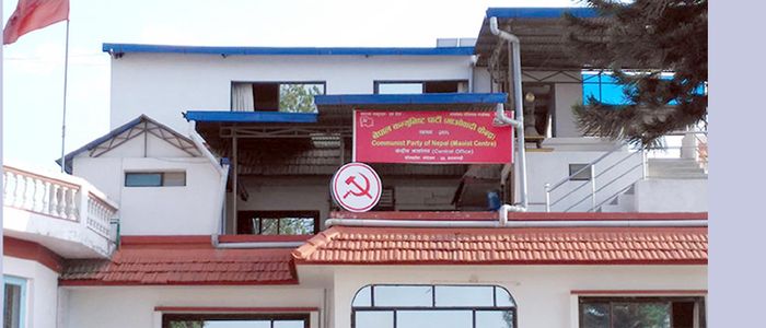 माओवादी केन्द्रको स्थायी कमिटी बैठक सुरु