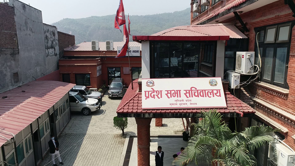 लुम्बिनी प्रदेशसभा बैठक : संसदलाई ‘बिजनेस’विहीन बनाउन खोजेको आरोप
